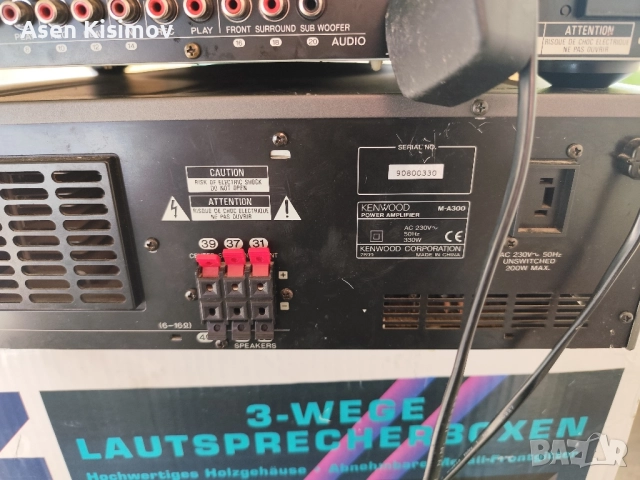 Kenwood , снимка 10 - Ресийвъри, усилватели, смесителни пултове - 52349009
