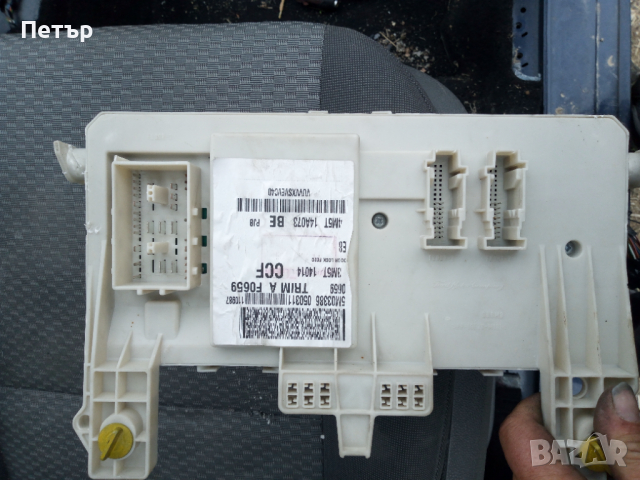 Бушонно табло ,комфорт модул Форд фокус , ц макс, снимка 2 - Части - 36491196