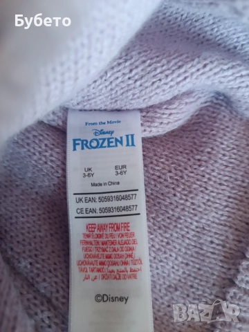 Шапка Frozen с пайети, снимка 2 - Шапки, шалове и ръкавици - 51791390