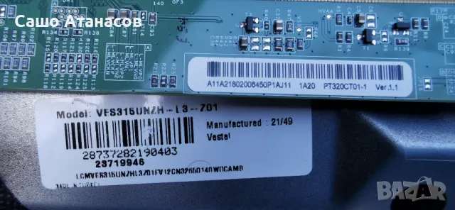 HITACHI 32HAK4258 с дефектна матрица ,17IPS62 ,17MB171 ,VES315UNZH-L3-Z01 ,17WFM25 ,17TK155, снимка 16 - Части и Платки - 49612502