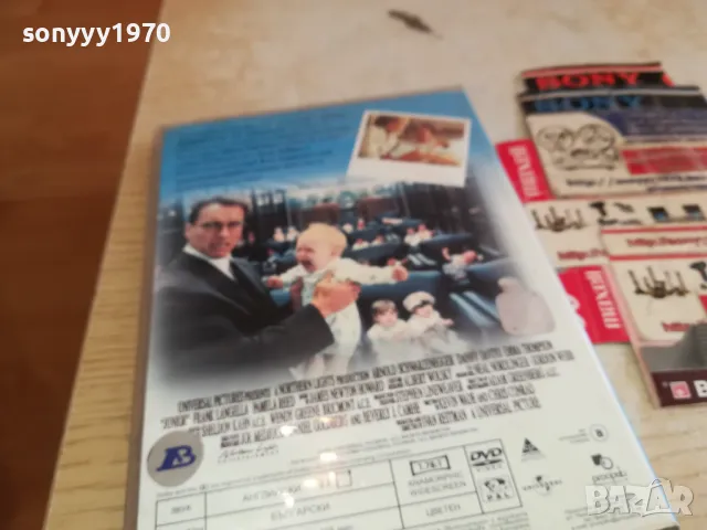 джуниър-двд 1803251330, снимка 7 - DVD филми - 49542237