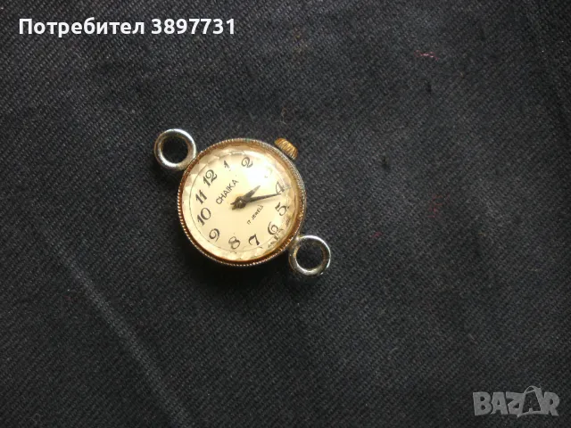 Ръчен дамски, руски часовник от миналия век - античен !