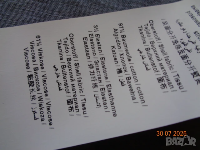 Дънково сако Gerry Weber, снимка 4 - Сака - 51186874