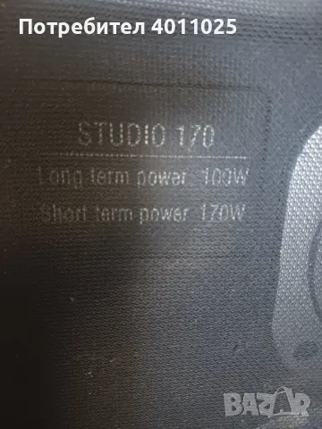 Tонколона jamo studio 170, снимка 3 - Тонколони - 47891631