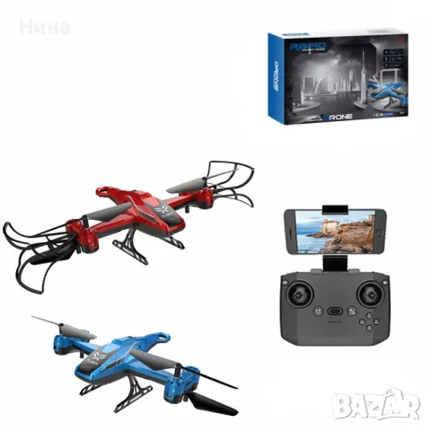 Страхотен дрон с WiFi и HD камера 
