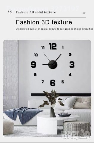 3D часовник за стена голям размер, фосфорисциращи стрелки, модерен дизайн, снимка 9 - Стенни часовници - 40438617