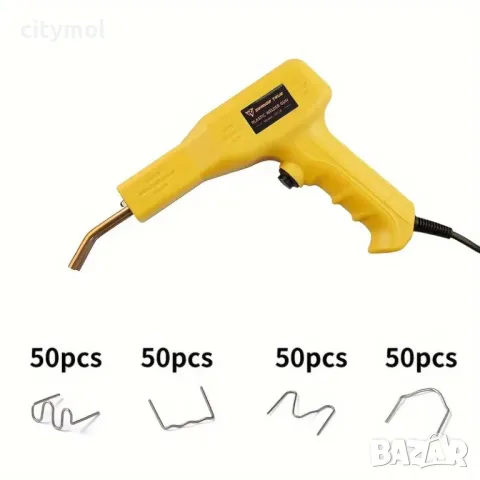 Поялник за лепене на пластмаса, в комплект със 200 бр скоби - жълт