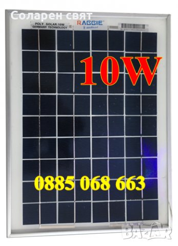 Нов! Соларен панел 10W 35/26см, слънчев панел, Solar panel 10W Raggie, контролер, снимка 2 - Други стоки за дома - 32895825