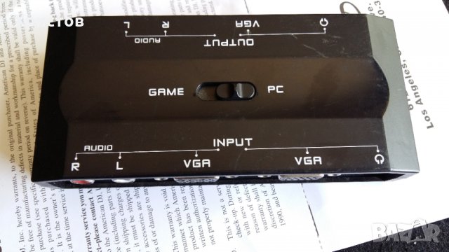 VGA -селектор, снимка 1 - Други - 26870810