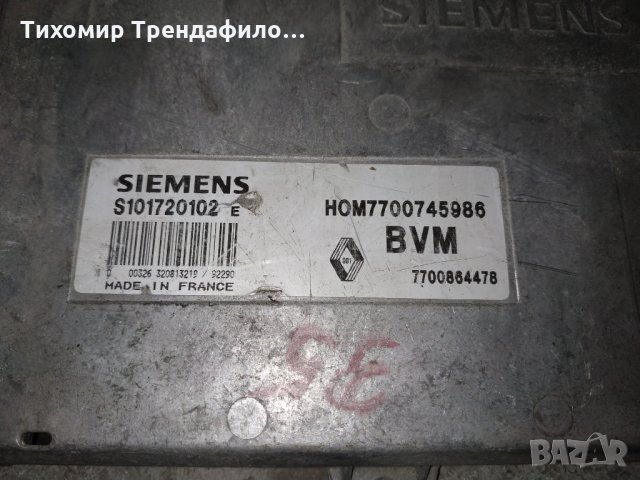 S101720102E RENAULT SAFRANE 2.0 MOTOR hom7700745986 компютър за рено сафран 2.0 бензин