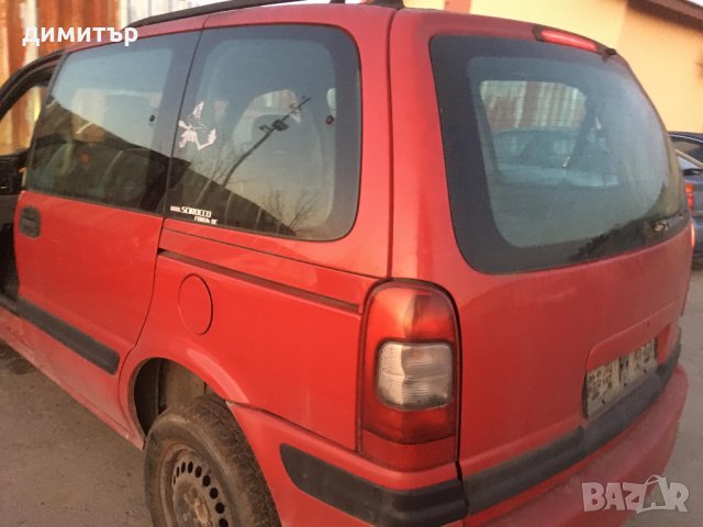 opel sintra 2.2 ecotech на части опел синтра екотек , снимка 4 - Автомобили и джипове - 27686823