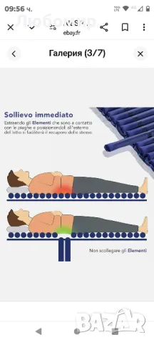 Антидекубитален дюшек със сменяеми елементи с регулируем компресор с променлив цикъл

, снимка 5 - Други - 48095323
