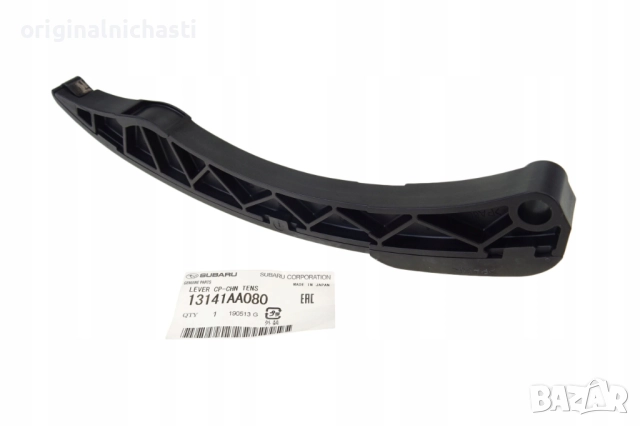 Водач за ангренажна верига за СУБАРУ ФОРЕСТЪР ИМПРЕЗА АУТБЕК SUBARU FORESTER 13141AA080 13141-AA080
