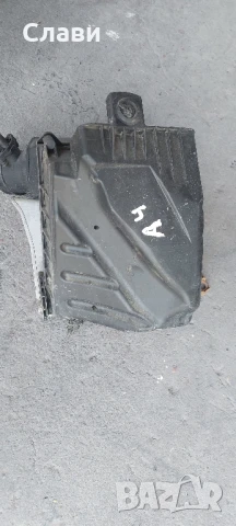 Филтърна кутия от Ауди А4 