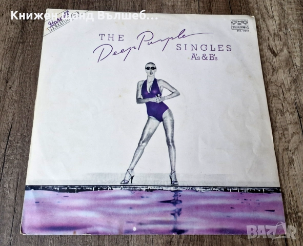 Грамофонни Плочи - Рок - Метъл: Deep Purple - Singles A`s & B`s 
