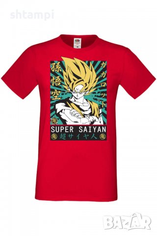 Мъжка тениска Dragon Ball Z 15,Анимация,игра,Празник,Повод,, снимка 8 - Тениски - 37906977