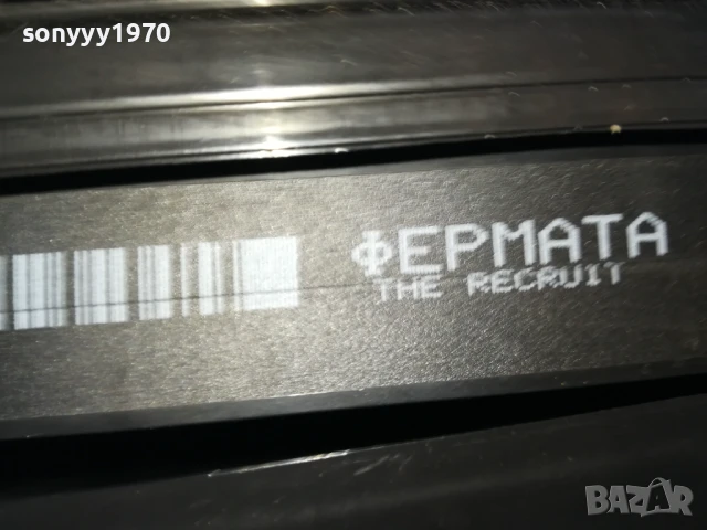 ФЕРМАТА-ORIGINAL VHS VIDEO TAPE 0506250754LCHERY, снимка 4 - Други жанрове - 50556207