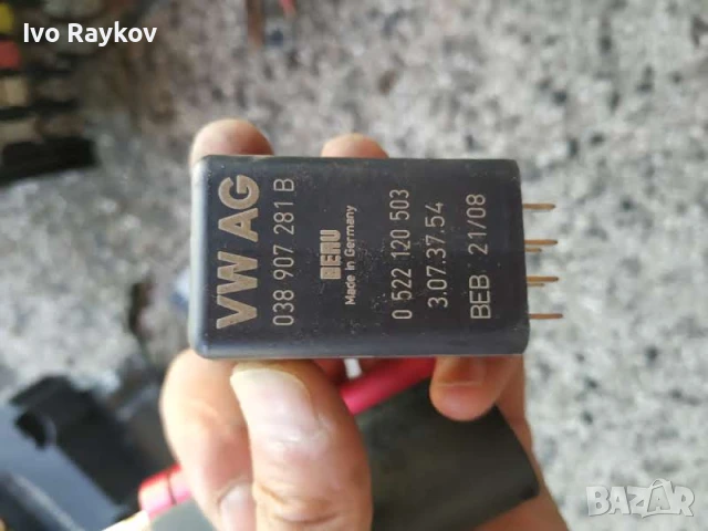 Реле за Audi, VW Passat B6, Skoda, Seat, 038 907 281 B, 038907281B, снимка 3 - Части - 50982444