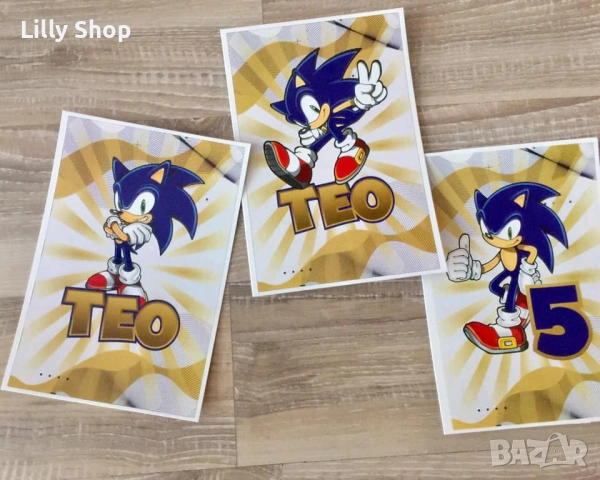 Покани, банер за рожден ден, Соник  / Sonic, снимка 11 - Декорация - 53186785