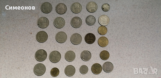 Монети за колекция, снимка 3 - Нумизматика и бонистика - 36409474