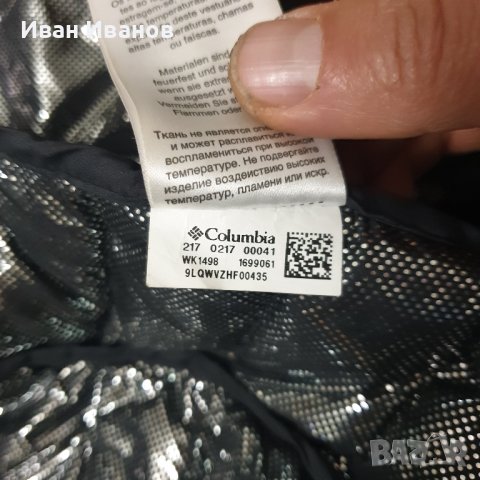 яке Columbia Powder Lite размер Л, снимка 11 - Якета - 43870320