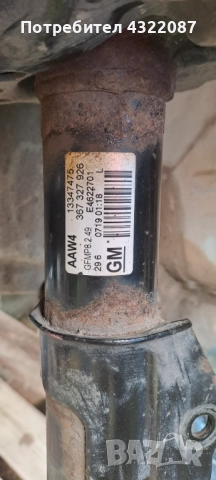 Амортисьори с пружини от Опел Инсигния Opel Insignia 2.0CDTI 160к.с 2011г., снимка 3 - Части - 52171796