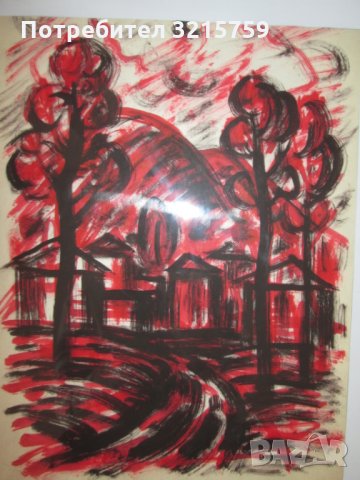 Картина смесена техника, Николай Илиев,43х32см., снимка 2 - Картини - 35377438