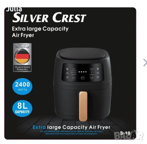 🎁Чудесен Коледен подарък!🎅      🍕🍟Air  Fryer🥓🥩🥐  Уред за готвене с горещ въздух Silver Crest 