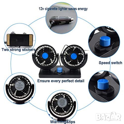 Двоен вентилатор 4 inch 12V 24V за автомобил бус камион каравана кола, снимка 4 - Аксесоари и консумативи - 29092648