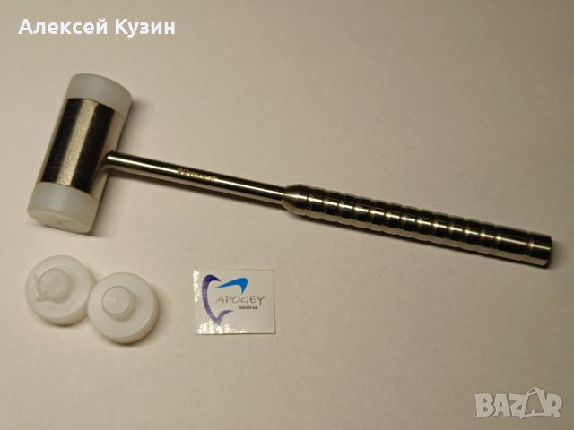 Хирургичен стоматологичен чук 140 гр. ApogeyDental