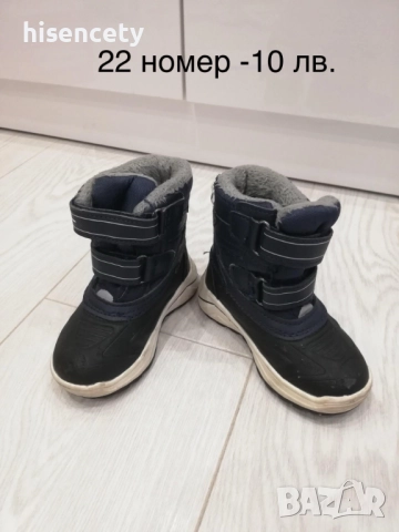 Зимни ботуши 