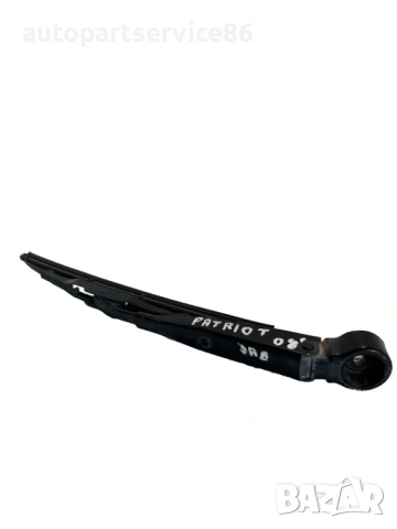 Рамо на заден чистач за Jeep Patriot 2.4 Бензин (2008)