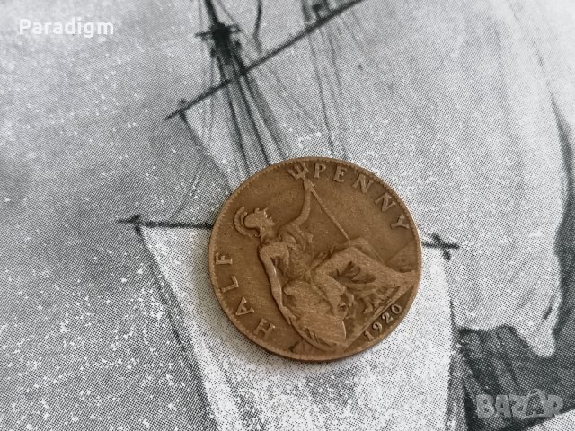 Монета - Великобритания - 1/2 (половин) пени | 1920г.
