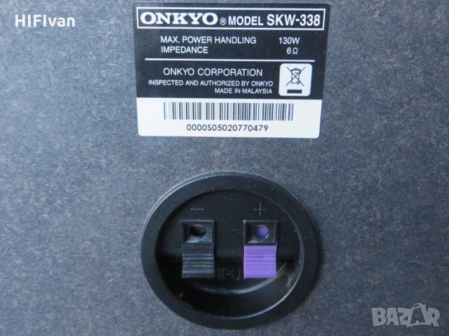 Home Cinema ONKYO HTP-548(338) 5.1 тонколони и субуфер по 120W на канал - ед. цени!, снимка 9 - Тонколони - 35210930