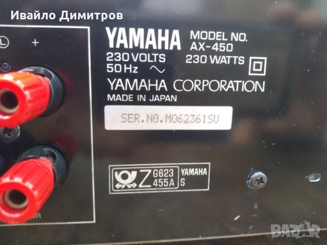 Yamaha AX-450, снимка 10 - Ресийвъри, усилватели, смесителни пултове - 26471509