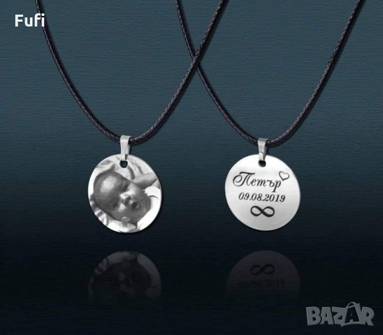 Гравирани медальони с снимка и надпис по ваше желание, 21лв
