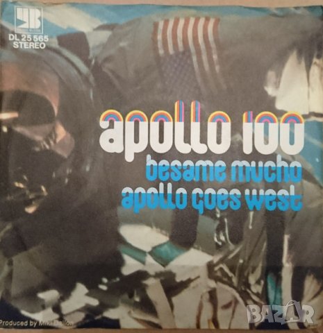 Грамофонни плочи Apollo 100 – Besame Mucho / Apollo Goes West 7" сингъл