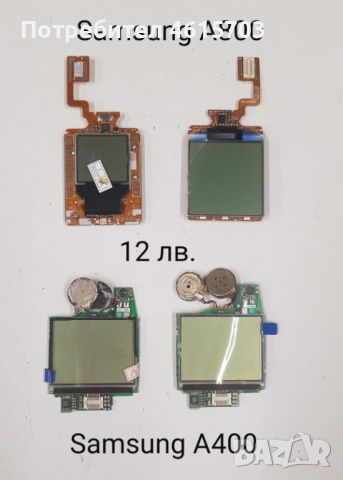 Дисплей за Samsung A100, A200, A400, A800,C120, C130, C150, C170, C180,  X120, X150, X160, X600, снимка 2 - Резервни части за телефони - 52043100