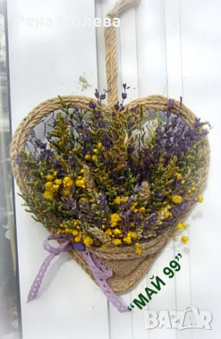 Сърце от мрежа с лавандула, снимка 3 - Романтични подаръци - 48588085