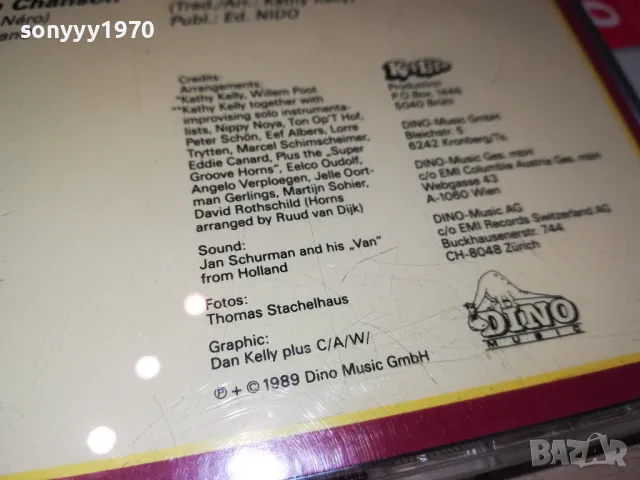 THE KELLY FAMILY ORIGINAL CD FROM GERMANY 0403251501, снимка 15 - CD дискове - 49358813