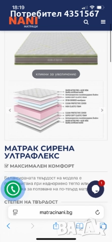 Подматрачни рамки метални с шперплатови ламели, снимка 14 - Други стоки за дома - 48606780