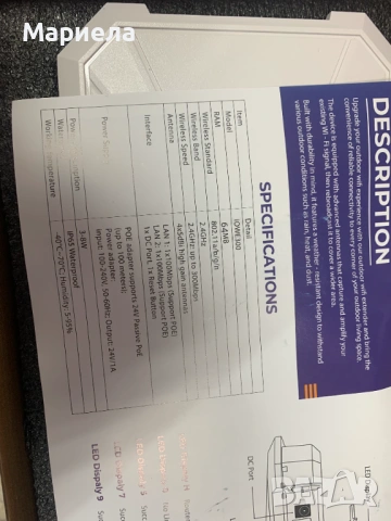 Външен WiFi разширител/точка за достъп, снимка 7 - Друга електроника - 53439123