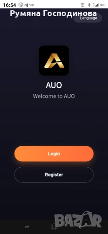 Предлагам постоянна работа онлайн