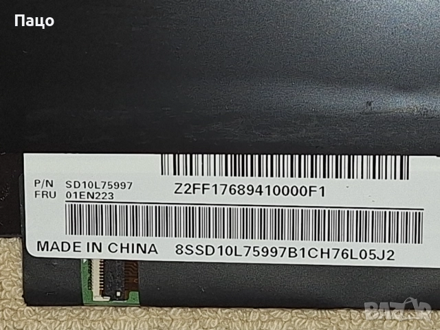 14.0" /IPS/NV140FHM-N46, снимка 3 - Части за лаптопи - 51435610