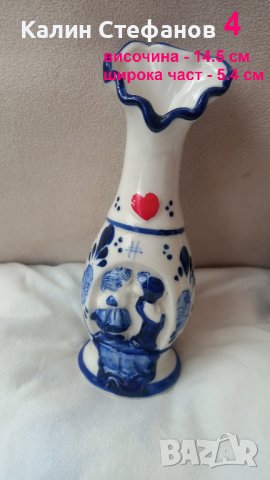 Порцеланов син лот, Холандия, снимка 8 - Други - 43215773