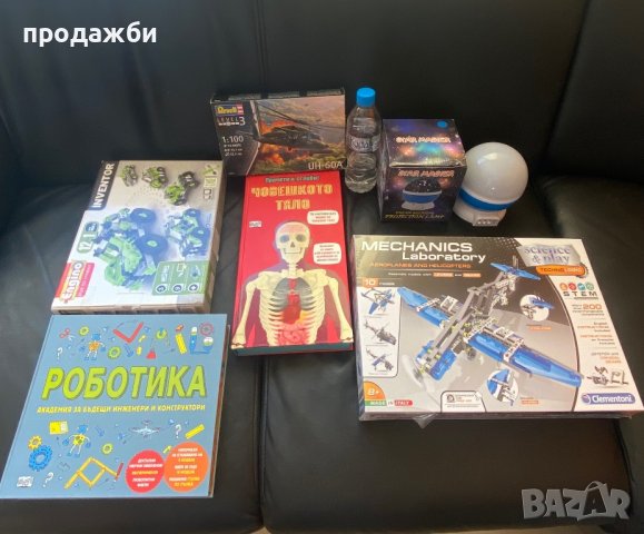 6 броя интересни детски занимателни и образователни