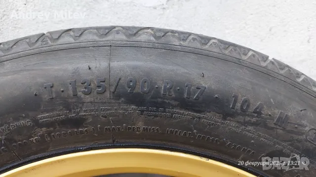 Патерица Honda 135/90r17 - 5×114.3 с Калъф, снимка 2 - Гуми и джанти - 48761616