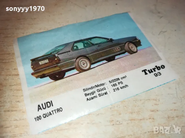 TURBO 93 100 AUDI QUATTRO-КАРТИНКА ОТ ДЪВКИ 2210241821, снимка 3 - Колекции - 47680424