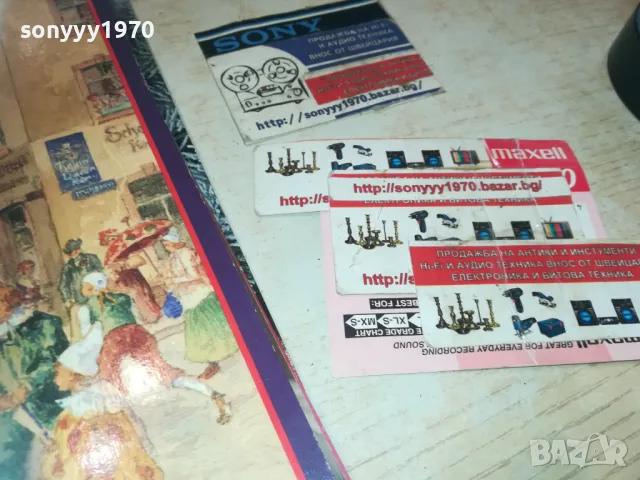 KOLSCHE EVERGREENS 12-GERMANY-ПЛОЧА 1909241725, снимка 8 - Грамофонни плочи - 47294291