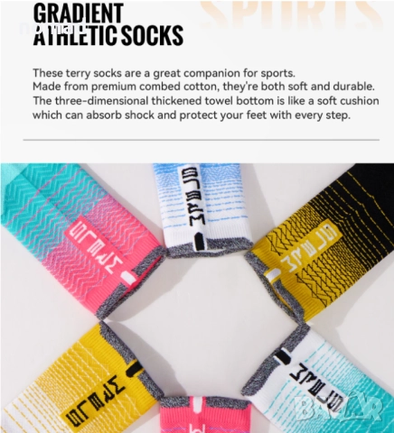 WRELS Спортни чорапи – омекотени, дишащи, снимка 8 - Спортна екипировка - 52709617